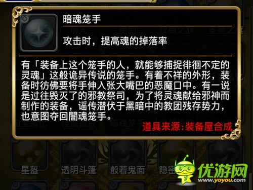 穿越亂入二次元 《勇者前線》使用裝備TOP5解析