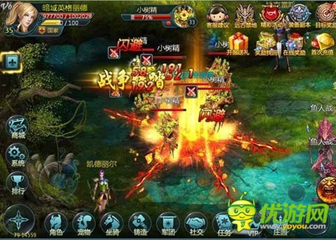 愚人節(jié)坑人之 《神域之光》如何正確對(duì)待隊(duì)友