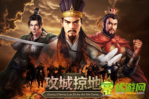 稱霸三國！ 《攻城掠地》新手必招魏國猛將盤點(diǎn)