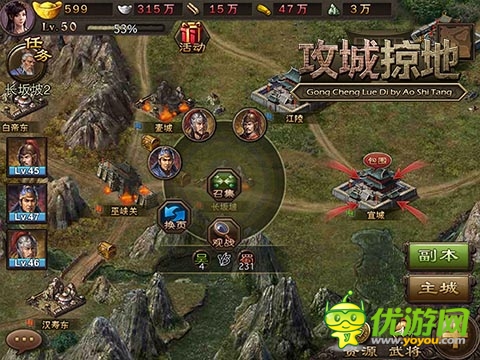 稱霸三國！ 《攻城掠地》新手必招魏國猛將盤點(diǎn)