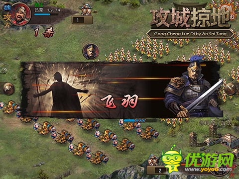 稱霸三國！ 《攻城掠地》新手必招魏國猛將盤點