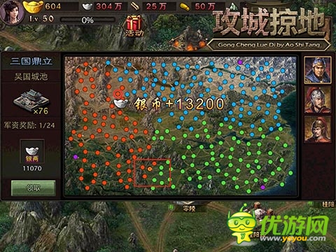 稱霸三國！ 《攻城掠地》新手必招魏國猛將盤點