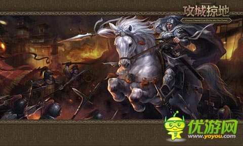 稱霸三國！ 《攻城掠地》新手必招魏國猛將盤點