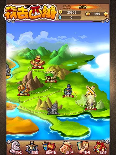 天價(jià)法寶 《我去西游》如意金箍棒價(jià)值1288元