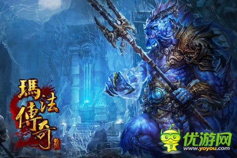 再續(xù)一服輝煌 《瑪法傳奇》新服開啟