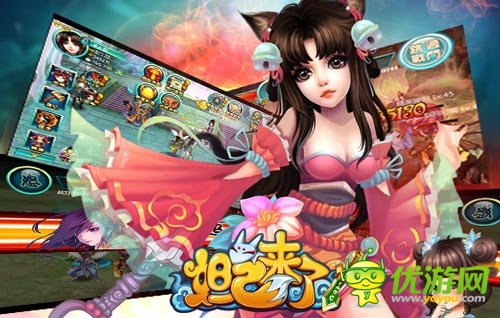 叫文章的不是好人 《妲己來了》大神們的烏龍事兒