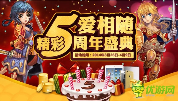 火爆五年的背后 《星塵傳說》秘密大起底