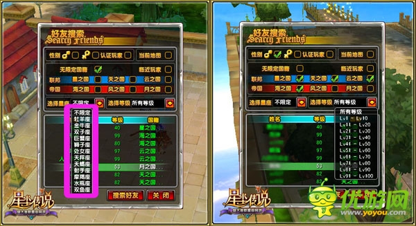 火爆五年的背后 《星塵傳說》秘密大起底