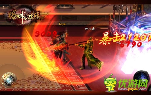 新版搶先你第二彈《格斗江湖》跨服PK怎么玩？