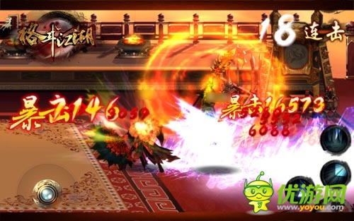 新版搶先你第二彈《格斗江湖》跨服PK怎么玩？