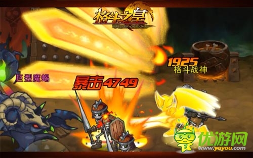 美國(guó)隊(duì)長(zhǎng)2首映 《格斗之皇》正邪勢(shì)力大對(duì)抗