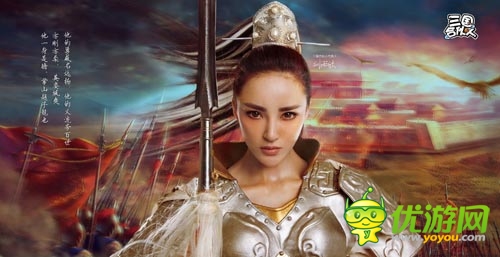 亦柔亦剛 賞《三國合伙人》劉雨欣多角色壁紙