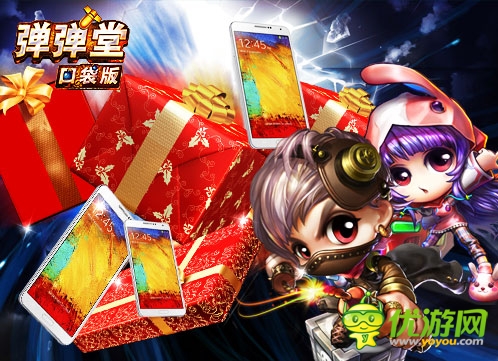 萬人搶線擠爆服務(wù)器《彈彈堂》口袋版戰(zhàn)績輝煌