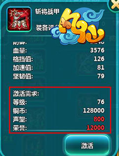 執(zhí)神器，闖天關(guān) 《凡仙》5.1版本神器搶先看