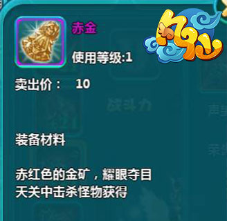 執(zhí)神器，闖天關(guān) 《凡仙》5.1版本神器搶先看