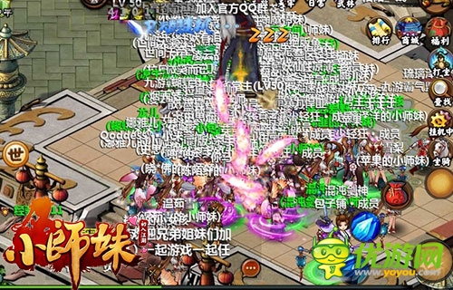 師哥師姐不見(jiàn)不散哦 《小師妹》明日充值內(nèi)測(cè)