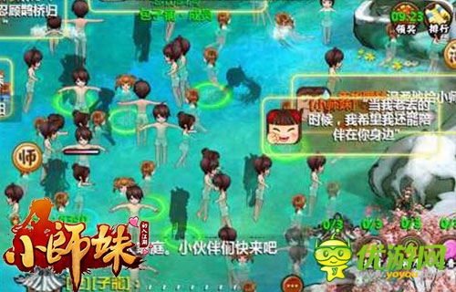 師哥師姐不見(jiàn)不散哦 《小師妹》明日充值內(nèi)測(cè)