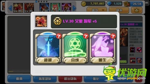 二次元的召喚 《Hello Hero》安卓二服深淵崛起