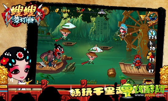 過五關(guān)，斬六將 《嫂嫂莫打臉》還原三國史實(shí)