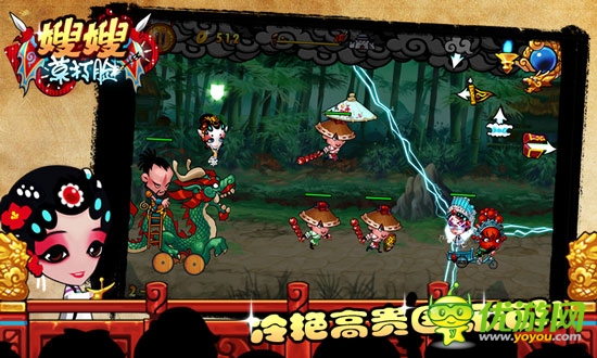 過五關(guān)，斬六將 《嫂嫂莫打臉》還原三國史實(shí)