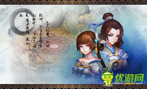 愚人節(jié)快樂：《小師妹》官方致玩家道歉信