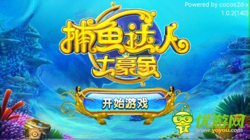 《捕魚達人土豪金》清明時節(jié) 捕魚大賽正式開啟