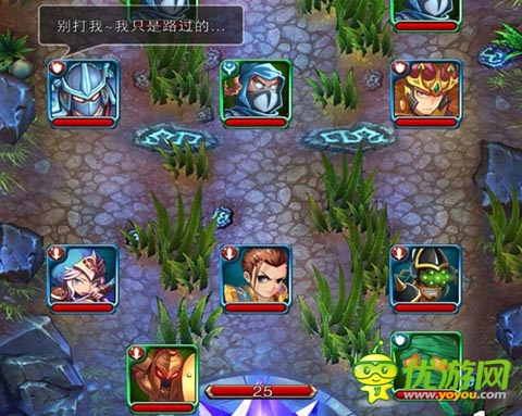 《進(jìn)擊の小伙伴》震撼開服 飄紅一路引爆服務(wù)器