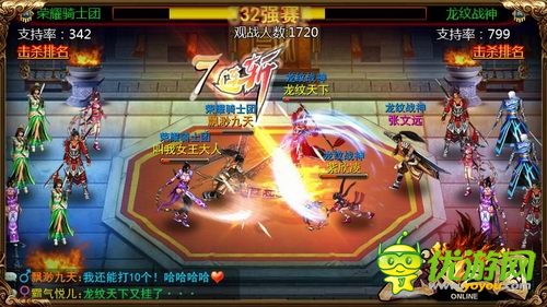 《龍紋三國(guó)》主策專訪：團(tuán)戰(zhàn)手游是怎樣煉成的