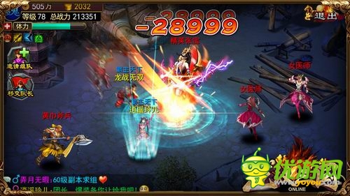 《龍紋三國》主策專訪:團戰(zhàn)手游是怎樣煉成的