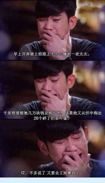 從茶葉蛋到周一見 淺談手游的借東風營銷之道