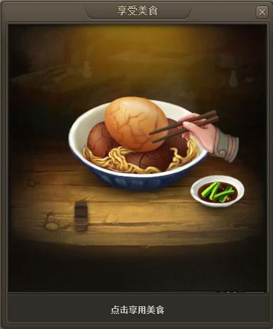 從茶葉蛋到周一見 淺談手游的借東風營銷之道