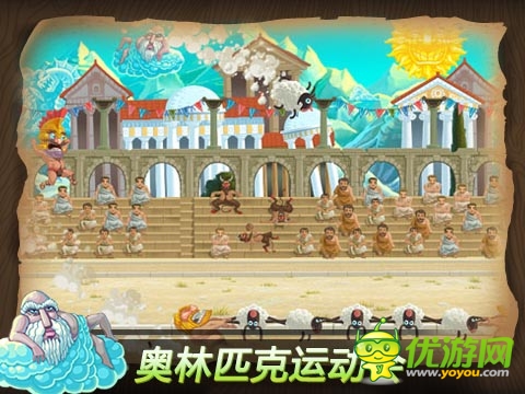 畫(huà)面驚喜無(wú)比 《天天跳羊羊》絢麗場(chǎng)景一覽無(wú)余