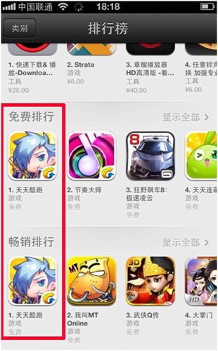 世紀(jì)天成宣布獨(dú)代《幻影騎士團(tuán)》:正式進(jìn)軍手游