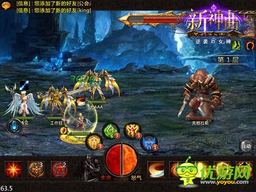 邀你一起來(lái)戰(zhàn) 《新神曲》試煉之塔多人副本揭秘