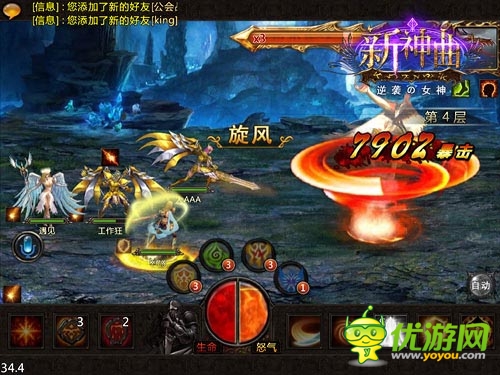 邀你一起來(lái)戰(zhàn) 《新神曲》試煉之塔多人副本揭秘