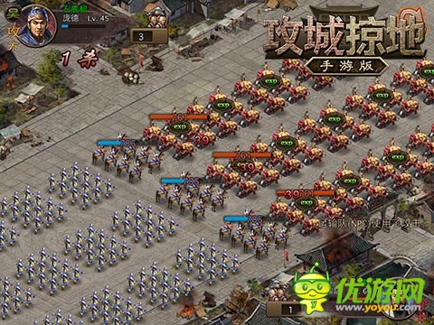 真男人的游戲 《攻城掠地》手游版今日火爆公測(cè)