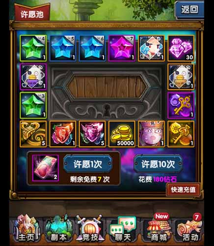 我家土豪初長成！ 《巨人的進(jìn)擊》逆襲記