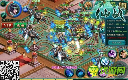 臣妾做不到啊 《仙戰(zhàn)》讓人又愛又恨的定時戰(zhàn)役