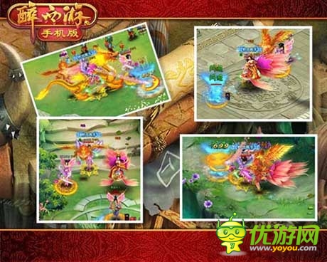 清明豪禮《醉西游手機(jī)版》新服“蓮花圣座”強(qiáng)勢(shì)上線