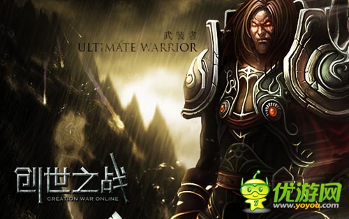 攻防兼?zhèn)?《創(chuàng)世之刃》職業(yè)曝光第三彈：武裝者