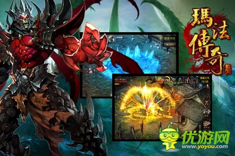 傳奇回合制手游 《瑪法傳奇》江山如畫美如姣