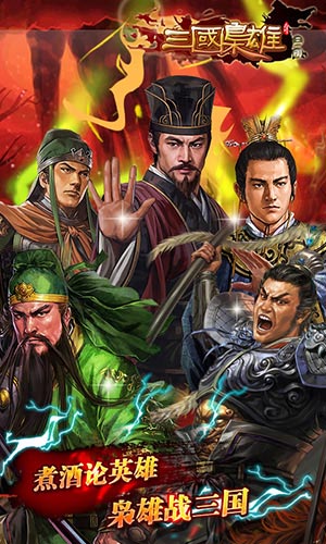 英雄愛美人 《三國(guó)梟雄》后宮玩法締造美人盛宴