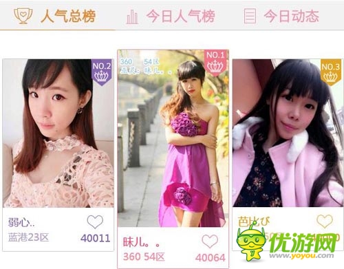 女神組團(tuán)見男神 《蒼穹之劍3D》全網(wǎng)送票倒計(jì)時