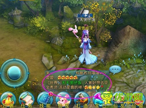 女神組團(tuán)見男神 《蒼穹之劍3D》全網(wǎng)送票倒計(jì)時