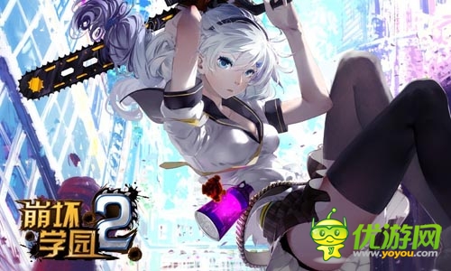 上海方寸高價簽約ACG大作《崩壞學園2》海外代理