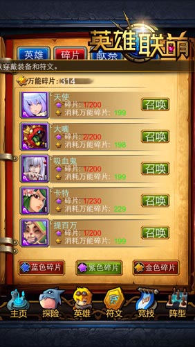 蒼老師帶你群刷 挑戰(zhàn)《英雄聯(lián)萌》夢之隊副本