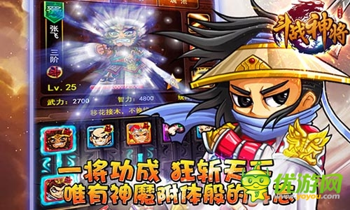 清明時(shí)節(jié)悼哀思 《斗戰(zhàn)神將》清明節(jié)活動搶先看