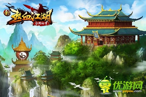 強烈視覺沖擊 《新熱血江湖》精美場景原圖首爆