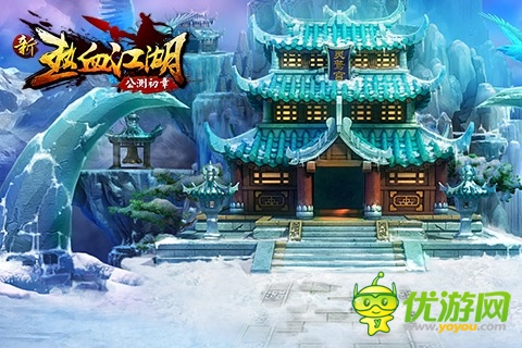 強烈視覺沖擊 《新熱血江湖》精美場景原圖首爆