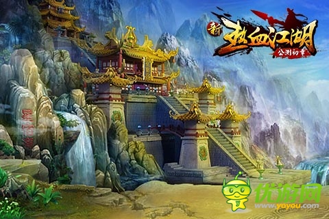 強烈視覺沖擊 《新熱血江湖》精美場景原圖首爆